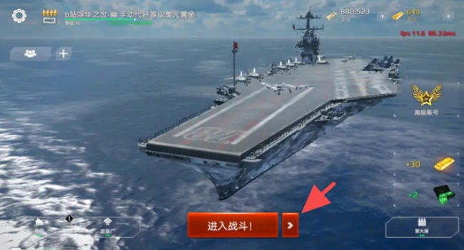 Modern Warships Game Guide How to Play Modern Warships Game