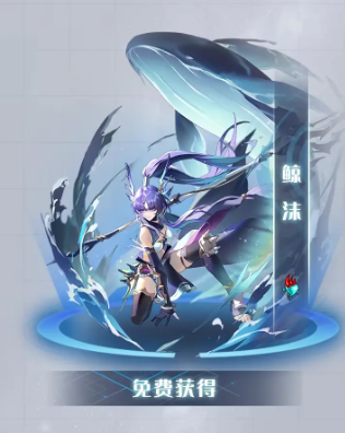 How to Obtain the Whale Foam Skin in the Selhory Peak Battle: A Guide to Getting the Whale Foam Skin in Selhory