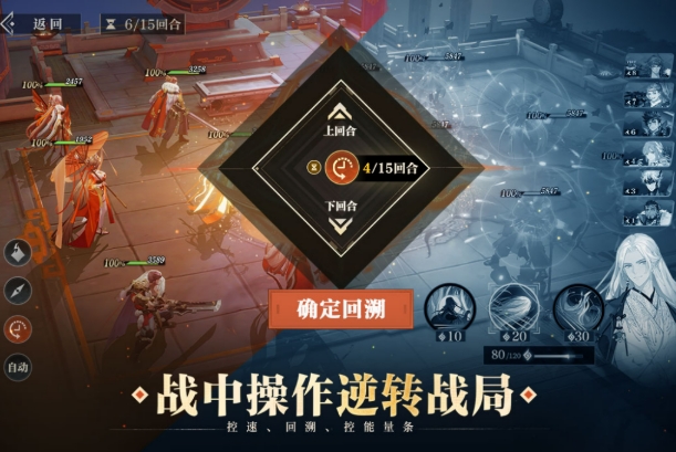 三国志幻想大陆2枭之歌测评介绍 三国志幻想大陆2枭之歌好玩吗