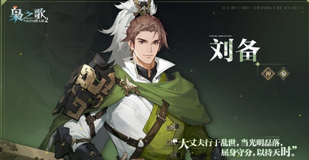 三国志幻想大陆2枭之歌逐鹿队玩法介绍 三幻2枭之歌逐鹿队怎么玩