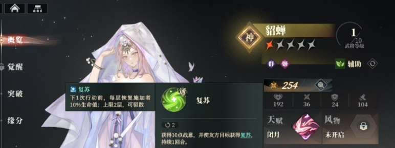 Panduan Pemilihan Profesi untuk Lagu Siqiao di Fantasy Continent of the Three Kingdoms 2 Bagaimana Cara Memilih Profesi untuk Lagu Siqiao di Fantasy Continent of the Three Kingdoms 2