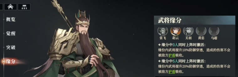 Panduan Pemilihan Profesi untuk Lagu Siqiao di Fantasy Continent of the Three Kingdoms 2 Bagaimana Cara Memilih Profesi untuk Lagu Siqiao di Fantasy Continent of the Three Kingdoms 2
