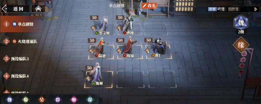 Panduan Pemilihan Profesi untuk Lagu Siqiao di Fantasy Continent of the Three Kingdoms 2 Bagaimana Cara Memilih Profesi untuk Lagu Siqiao di Fantasy Continent of the Three Kingdoms 2