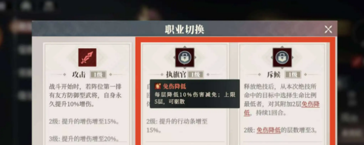 Panduan Pemilihan Profesi untuk Lagu Siqiao di Fantasy Continent of the Three Kingdoms 2 Bagaimana Cara Memilih Profesi untuk Lagu Siqiao di Fantasy Continent of the Three Kingdoms 2