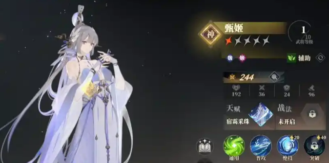Pengenalan Array Mage dari Lagu Siul di Three Kingdoms Fantasy Continent 2 Bagaimana Array Mage dari Lagu Siul di Three Kingdoms Fantasy Continent 2?