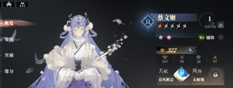 Pengenalan Array Mage dari Lagu Siul di Three Kingdoms Fantasy Continent 2 Bagaimana Array Mage dari Lagu Siul di Three Kingdoms Fantasy Continent 2?