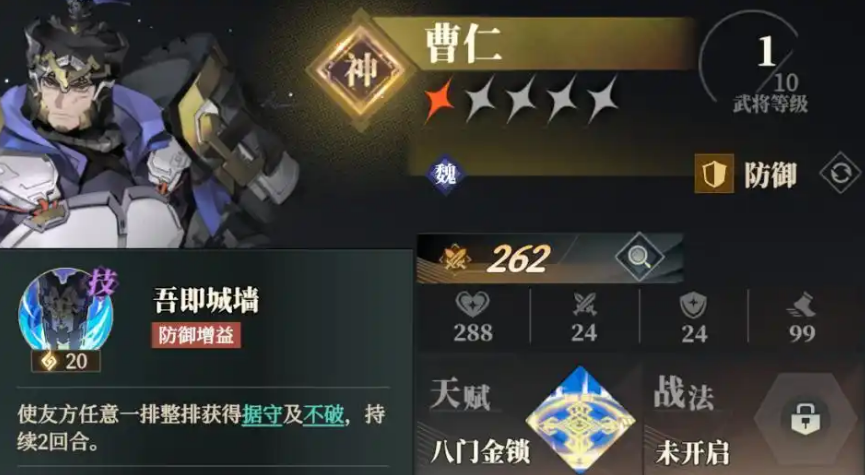 Pengenalan Array Mage dari Lagu Siul di Three Kingdoms Fantasy Continent 2 Bagaimana Array Mage dari Lagu Siul di Three Kingdoms Fantasy Continent 2?