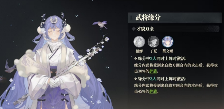 Pengenalan Array Mage dari Lagu Siul di Three Kingdoms Fantasy Continent 2 Bagaimana Array Mage dari Lagu Siul di Three Kingdoms Fantasy Continent 2?
