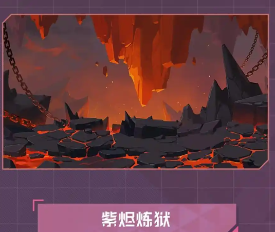 Introduction to the Purple Ash Monster in the Peak Battle of Seer
Introduction to the Purple Ash Monster in Seer