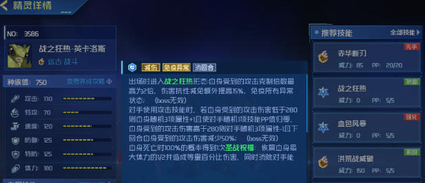 การต่อสู้พีคของ洛克在泰语中的翻译为Rocks,在这里似乎是指赛尔号游戏中的一个角色。但是,您的句子没有完整的意思,所以我将尝试翻译您给出的部分: