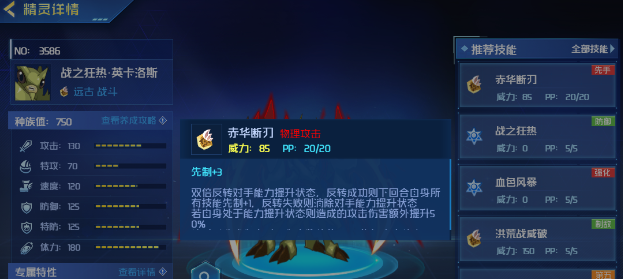 การต่อสู้พีคของ洛克在泰语中的翻译为Rocks,在这里似乎是指赛尔号游戏中的一个角色。但是,您的句子没有完整的意思,所以我将尝试翻译您给出的部分: