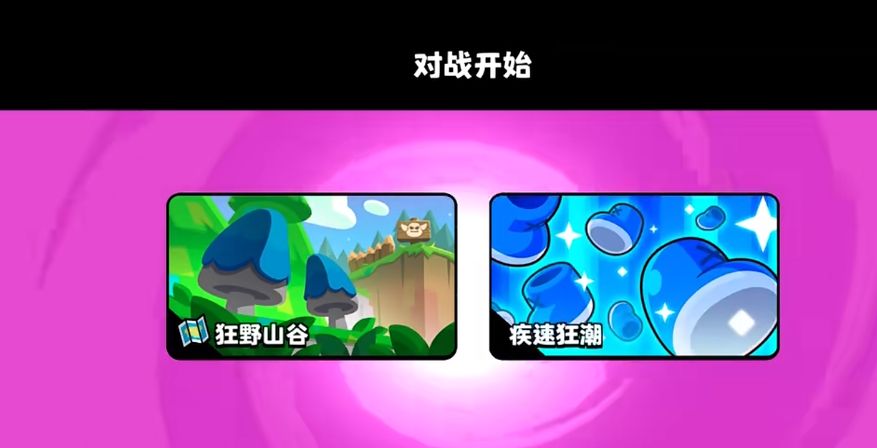 爆裂小队可以组队吗 爆裂小队组队的玩法指南