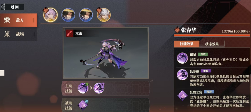 Introduction to the玩法 of