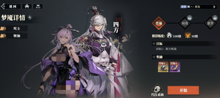 Introduction to the玩法 of