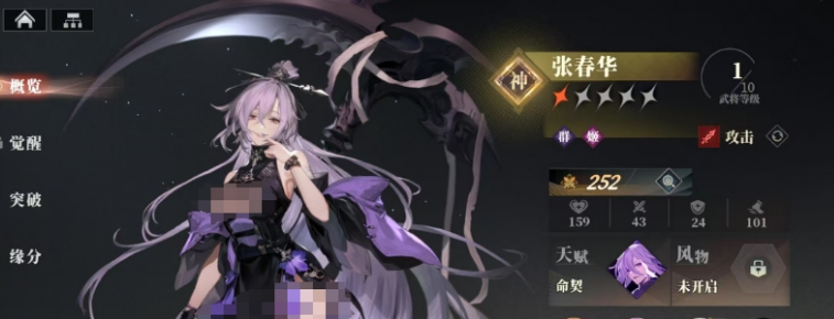 Introduction to the玩法 of