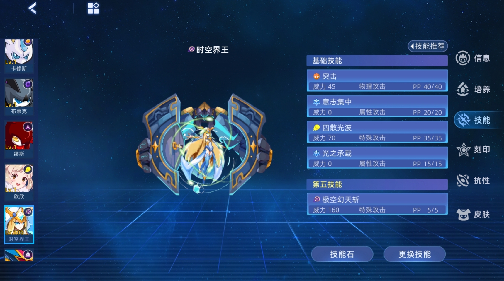 Is the Battle of the Peaks in Seer interconnected? Introduction to the gameplay of the Battle of the Peaks in Seer