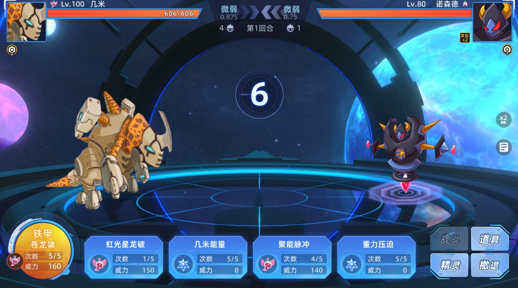 Is the Battle of the Peaks in Seer interconnected? Introduction to the gameplay of the Battle of the Peaks in Seer