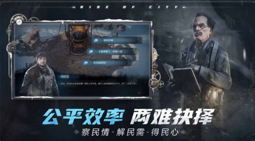 Frostpunk: The Last Shelter Mobile Game Tutorial Guide Frostpunk: The Last Shelter Mobile Game Strategy Guide