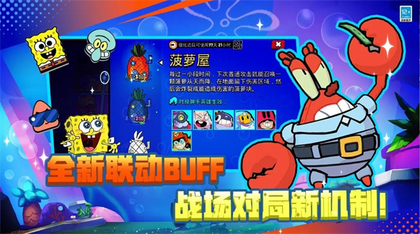 What is the relationship between Burst Squad and Brawl Stars Introduction to the relationship between Burst Squad and Brawl Stars