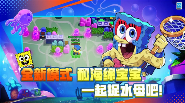What is the relationship between Burst Squad and Brawl Stars Introduction to the relationship between Burst Squad and Brawl Stars