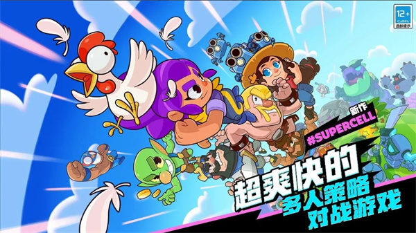 What is the relationship between Burst Squad and Brawl Stars Introduction to the relationship between Burst Squad and Brawl Stars