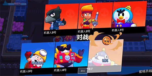 What is the relationship between Burst Squad and Brawl Stars Introduction to the relationship between Burst Squad and Brawl Stars