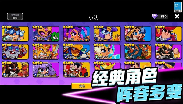 What is the relationship between Burst Squad and Brawl Stars Introduction to the relationship between Burst Squad and Brawl Stars