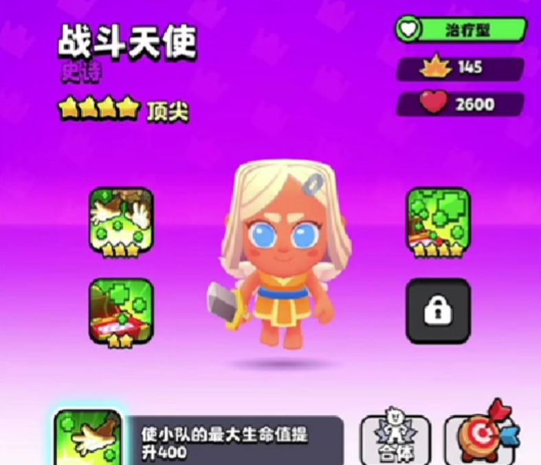 How is the Burst Squad Battle Angel? A guide to playing the Burst Squad Battle Angel