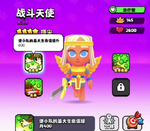 How is the Burst Squad Battle Angel? A guide to playing the Burst Squad Battle Angel