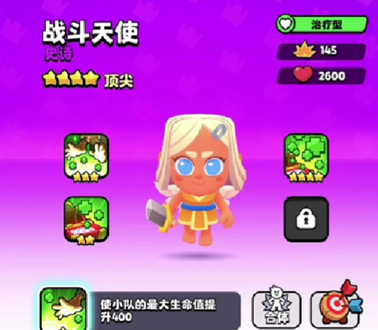 How is the Burst Squad Battle Angel? A guide to playing the Burst Squad Battle Angel