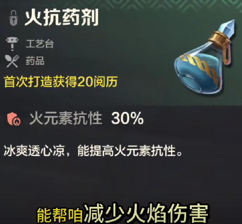 How to Defeat the Blazing Chain-Tailed Scorpion in Wild Origin: A Guide to Fighting the Blazing Chain-Tailed Scorpion