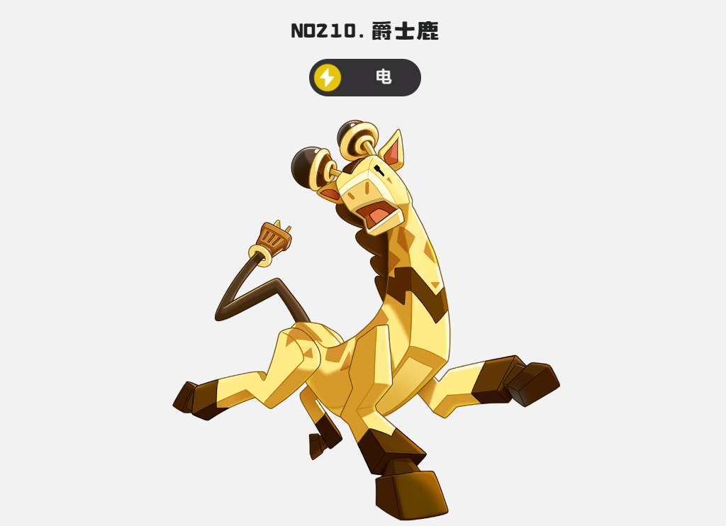 How to Complete the Grand World Observation Notes in洛克王国世界大世界观察笔记怎么完成 洛克王国手游大世界观察笔记攻略
It seems there was a part of the text that wasn't fully translated. Here is the complete translation:
How to Complete the Grand World Observation Notes in Rock Kingdom? A Guide to the Grand World Observation Notes in the Rock Kingdom Mobile Game