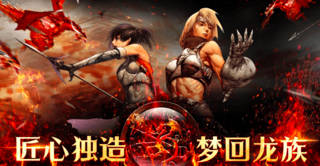 Daily Dragon Clan Wizard Point Allocation Guide How to Allocate Points for the Daily Dragon Clan Wizard