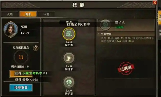 Daily Dragon Clan Wizard Point Allocation Guide How to Allocate Points for the Daily Dragon Clan Wizard