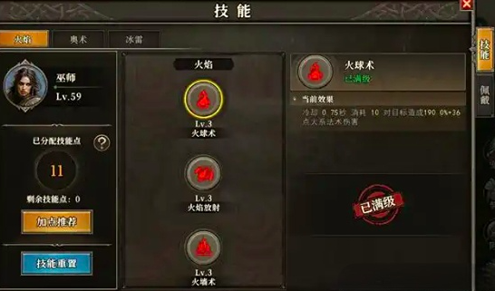 Daily Dragon Clan Wizard Point Allocation Guide How to Allocate Points for the Daily Dragon Clan Wizard
