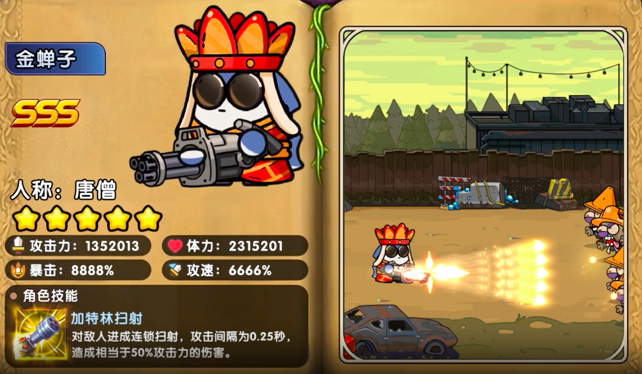 How to Participate in the Quick Fish Run Event and Share of Related Event Strategy Information