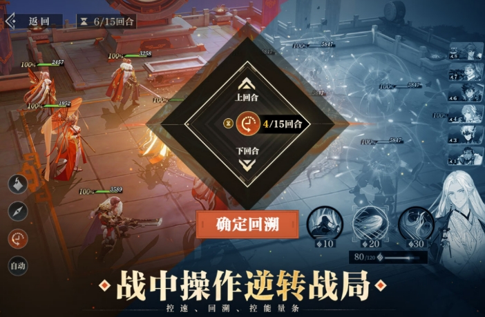 Trigger Mechanism for the Owl's Song Device in Fantasy Three Kingdoms 2: How to Trigger the Owl's Song Device in Fantasy Three Kingdoms 2