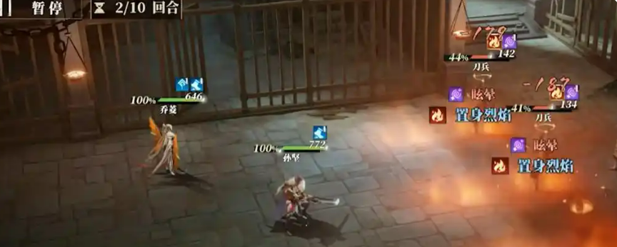 Trigger Mechanism for the Owl's Song Device in Fantasy Three Kingdoms 2: How to Trigger the Owl's Song Device in Fantasy Three Kingdoms 2