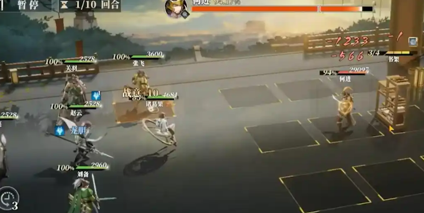Trigger Mechanism for the Owl's Song Device in Fantasy Three Kingdoms 2: How to Trigger the Owl's Song Device in Fantasy Three Kingdoms 2