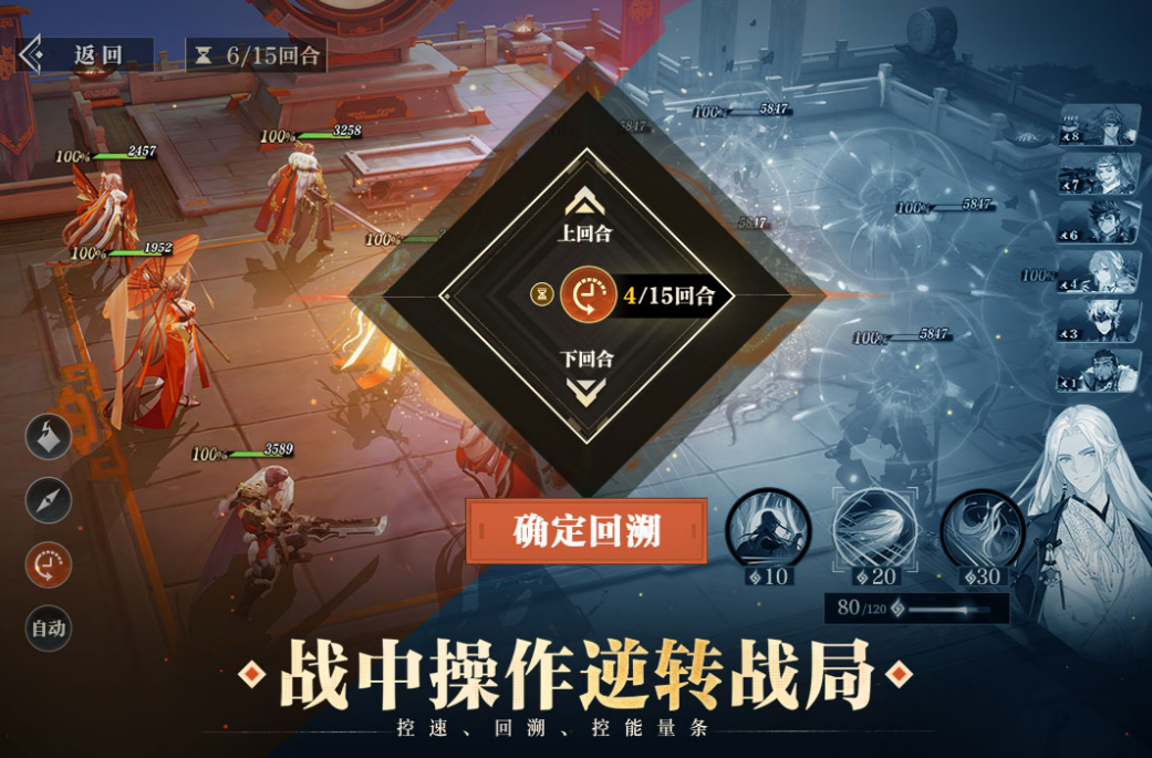 Trigger Mechanism for the Owl's Song Device in Fantasy Three Kingdoms 2: How to Trigger the Owl's Song Device in Fantasy Three Kingdoms 2