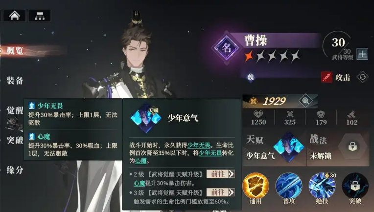 Recommendations for the Strongest Lineup in Sangokushi Fantasy Continent 2: Ballad of the Warlord What are the strongest lineups in Sanhuan 2: Ballad of the Warlord?