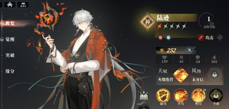 Recommendations for the Strongest Lineup in Sangokushi Fantasy Continent 2: Ballad of the Warlord What are the strongest lineups in Sanhuan 2: Ballad of the Warlord?