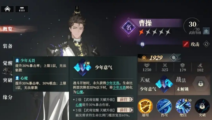Recommendations for the Strongest Lineup in Sangokushi Fantasy Continent 2: Ballad of the Warlord What are the strongest lineups in Sanhuan 2: Ballad of the Warlord?