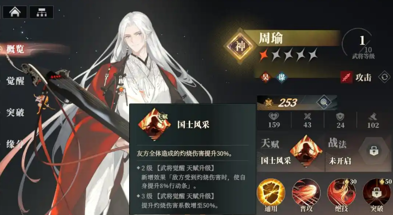 Recommendations for the Strongest Lineup in Sangokushi Fantasy Continent 2: Ballad of the Warlord What are the strongest lineups in Sanhuan 2: Ballad of the Warlord?