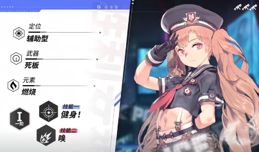 Victory Goddess New Hope T1 Character List Overview of Victory Goddess New Hope T1 Characters