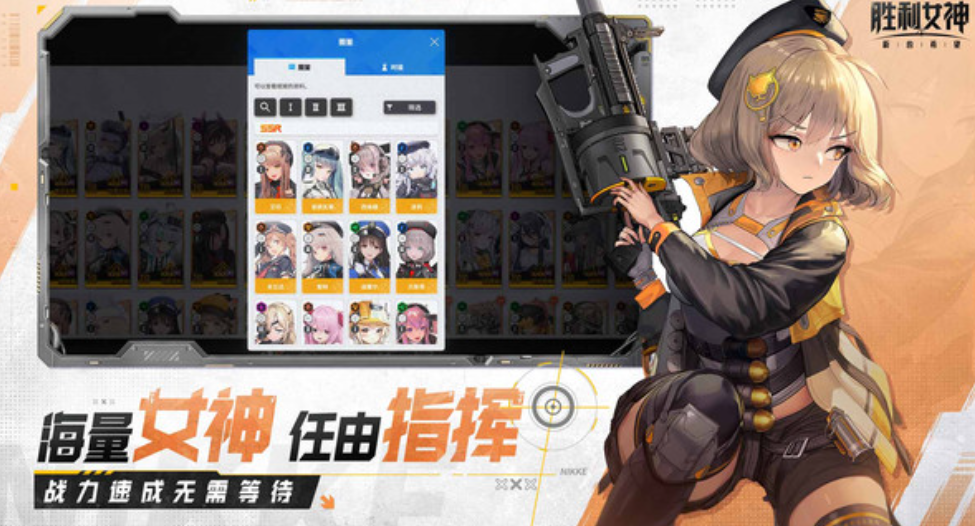 Victory Goddess New Hope T1 Character List Overview of Victory Goddess New Hope T1 Characters