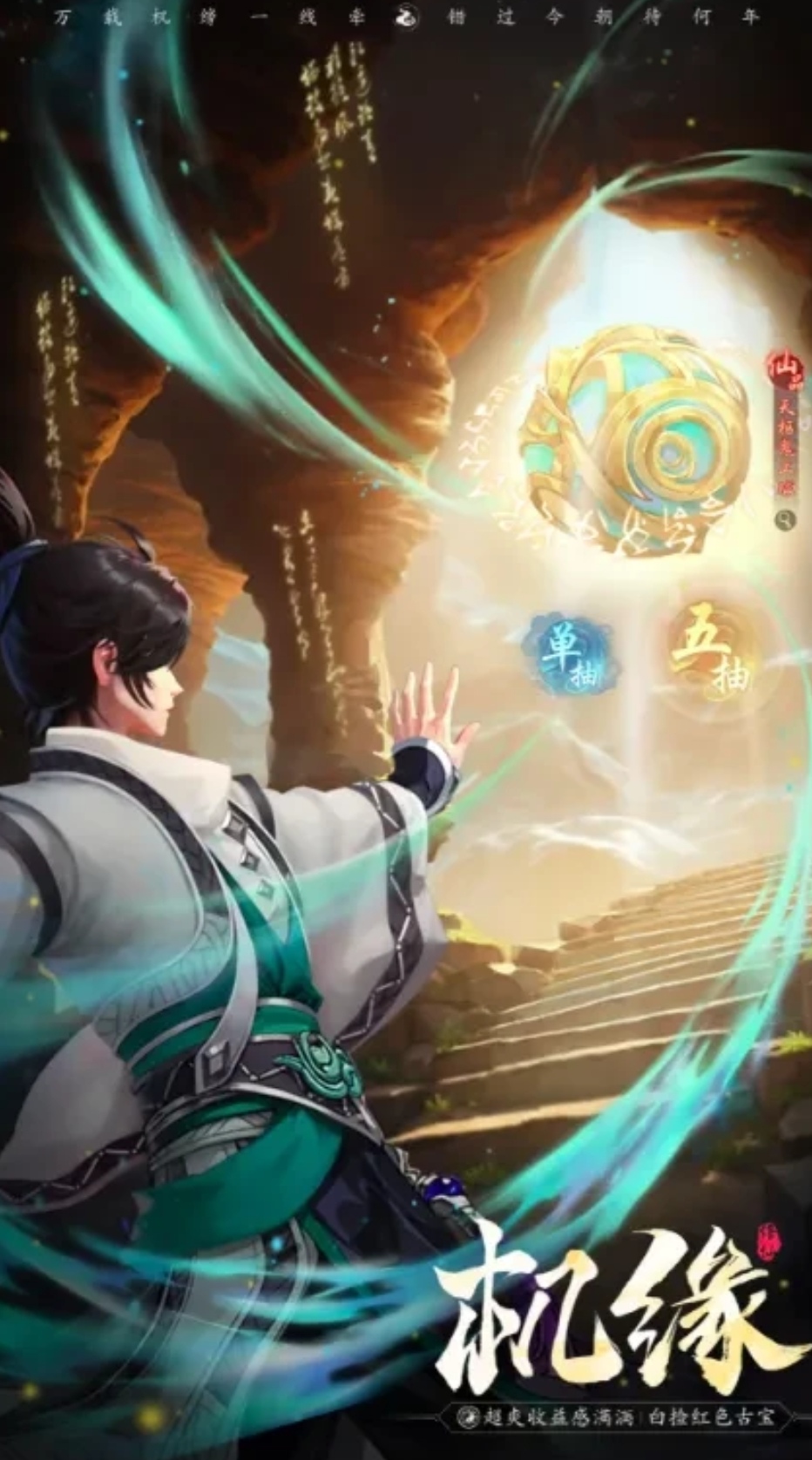 Introduction to the Effect of Gathering Star Array in Another World by Treading the Wind What is the effect of gathering star array in another world by treading the wind?