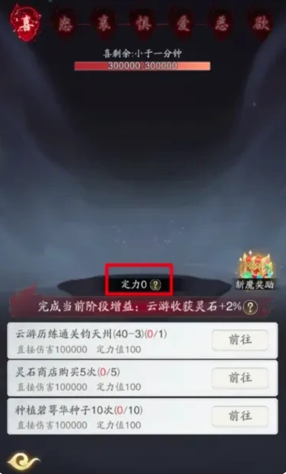 Introduction to the Effect of Gathering Star Array in Another World by Treading the Wind What is the effect of gathering star array in another world by treading the wind?