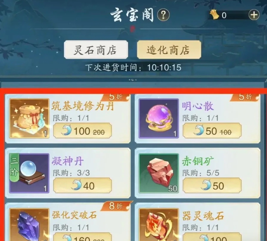 คู่มือการได้รับ Ta Feng Xing Zao Hua วิธีการได้รับ Ta Feng Xing Zao Hua