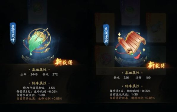 วิธีการปรับแต่งอุปกรณ์ของ Windwalker แนะนำวิธีการปรับแต่งอุปกรณ์ของ Windwalker